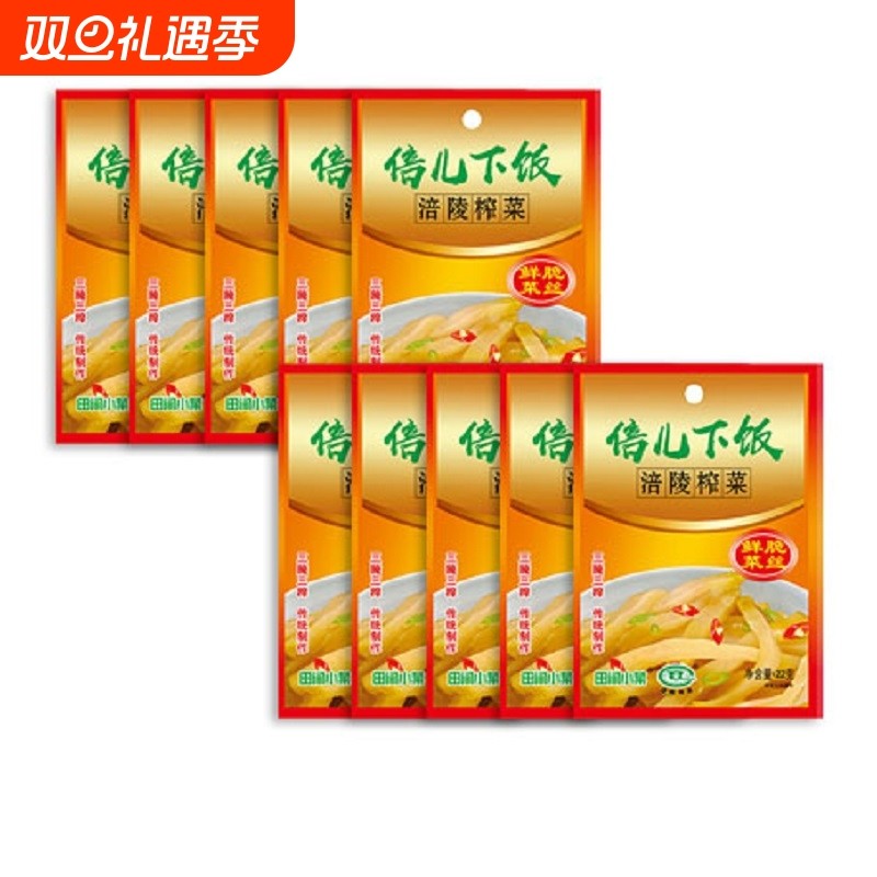 倍儿下饭22g鲜脆菜丝涪陵榨菜薄盐麻辣家用小包装批发袋装脆口