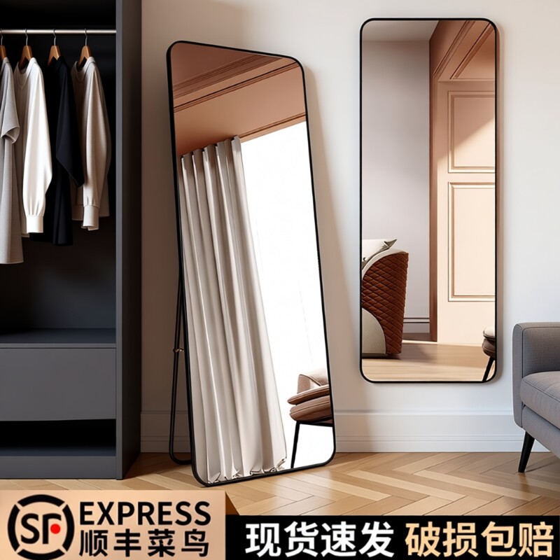 镜子全身镜落地镜家用穿衣宿舍贴立体试衣镜玻璃服装店真实免打孔