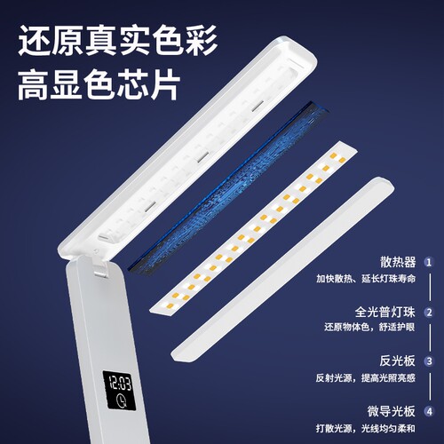 台灯折叠式学生专用护眼灯高中大学生宿舍书桌台灯阅读夜灯不插电
