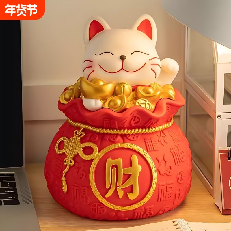 招财猫防摔存钱罐大人用成年人可存可取摆件免砸款大容量储蓄钱罐,节庆用品/礼品,储蓄罐,淘宝优惠券,粉丝福利购,淘宝优惠卷