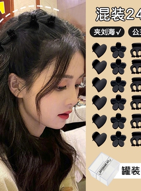 发夹女公主头小抓夹发饰碎发小号刘海夹前额黑色发卡头发夹子头饰