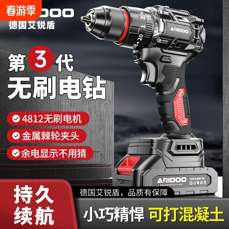 21V��ˢ���߶�˫�١�190N��ϵ��Ʒ�������ܺ���1�� �����21v��ˢ��Ť���ֵ���