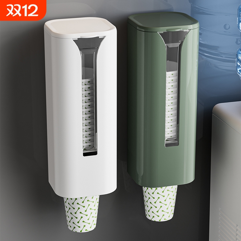 一次性杯子取杯器饮水机水杯架子家用壁挂免打孔收纳纸杯架取杯架