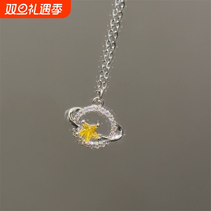 星球黄色星星项链黄星邱鼎杰吊坠个性精致潮流高级感粉丝应援周边