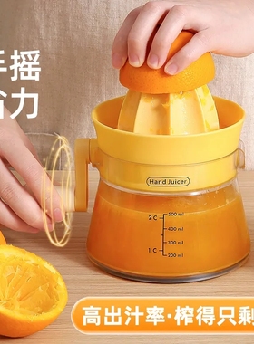 手动榨汁机手压式榨汁器家用橙汁柠檬压榨器挤压器专用鲜榨汁神器