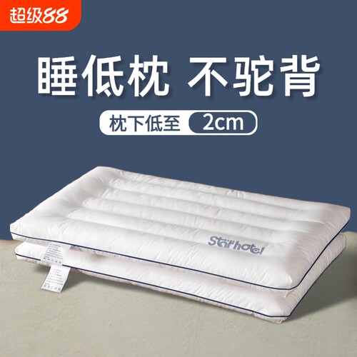 护颈枕芯一对装|超9000次加购
