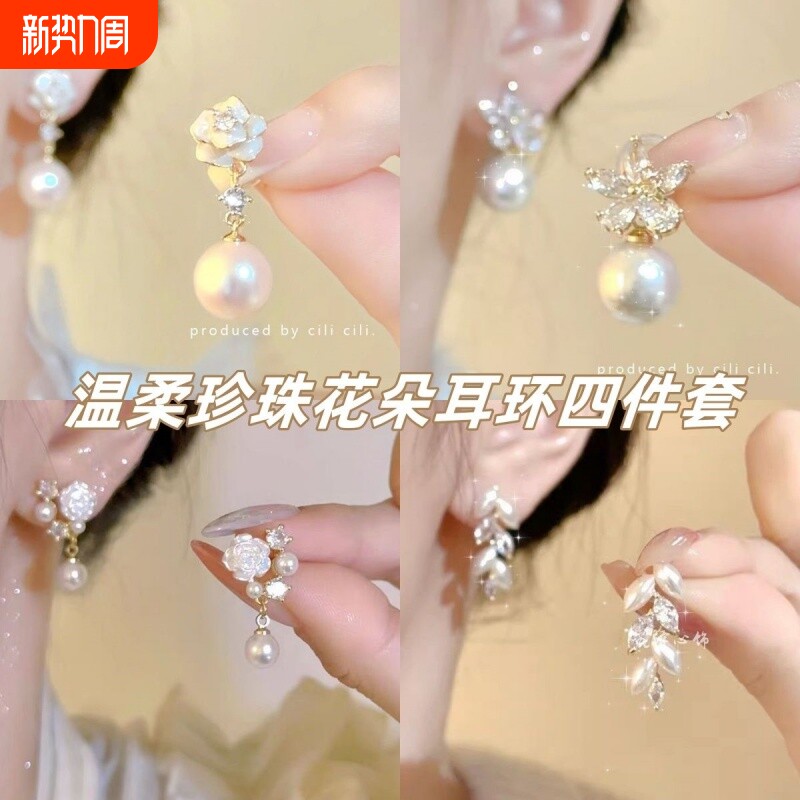 奶霜山茶温柔小香风花朵珍珠流苏无耳洞蚊香盘耳夹法式耳环女