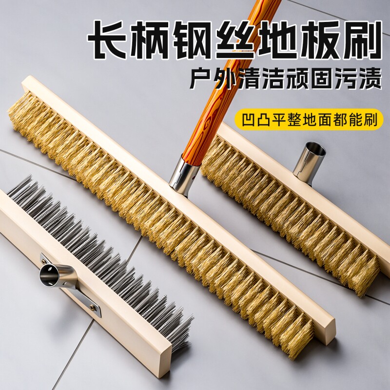 户外铜丝地板刷可拆卸庭院清洁图片