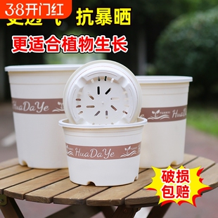 大口径加大加厚控根透气花盆耐晒耐用高款树脂塑料白色三代加仑盆