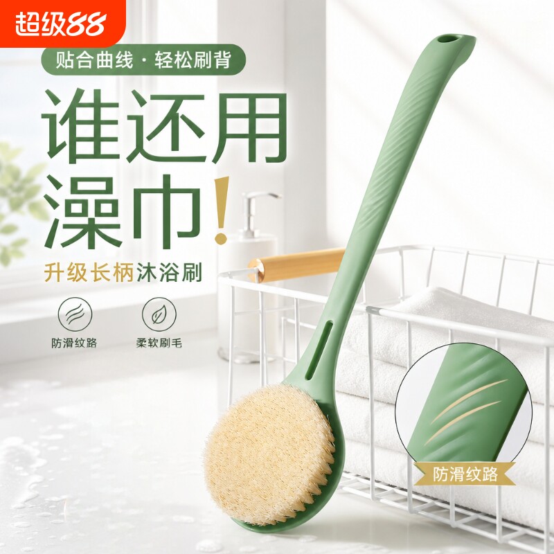 洗澡刷搓背神器后背搓澡长柄软毛沐浴刷子强力不求人搓泥神器