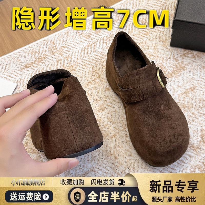 小个子内增高7CM勃肯鞋女2025秋冬新款一脚蹬豆豆鞋加绒保暖棉鞋