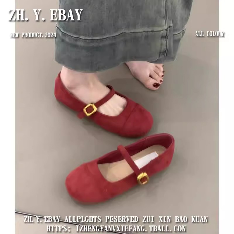浅口红色单鞋女2025春新款一字带仙女温柔绒面玛丽珍鞋平底豆豆鞋