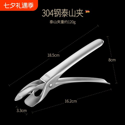 304不锈钢防烫夹取碗夹碗器防滑家用厨房神器蒸锅提盘器工具盘子