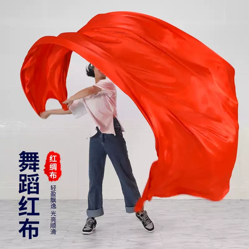 红布布料块开业揭幕仪式红布桌布结婚乔迁抓周婴儿护身护用红袋子