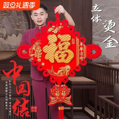 富贵牡丹中国结|超4000次加购