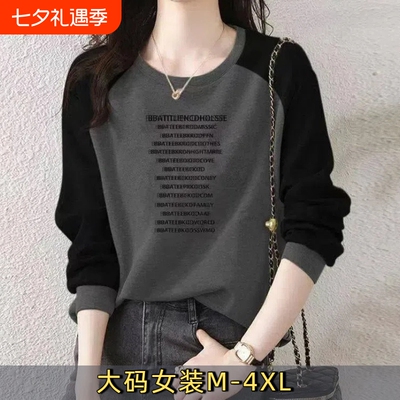 100%纯棉长袖T恤上衣女春秋季大码显瘦外穿1咖色印花休闲灰色通勤