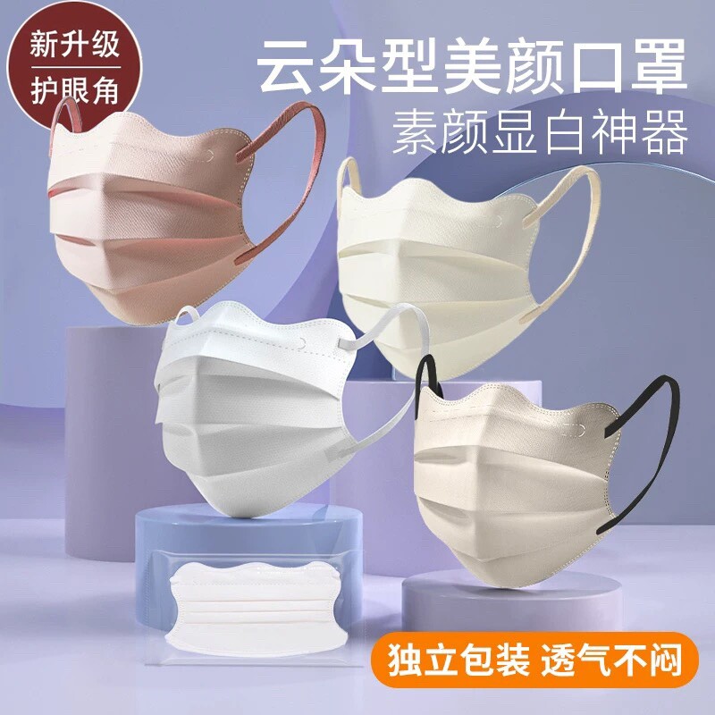 蝶形防晒口罩女防紫外线独立包装一次性高颜值2026新款防尘3d夏