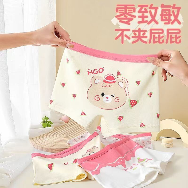 儿童内裤纯棉A类不夹屁屁全棉卡通平角小女孩中大童四角女宝短裤