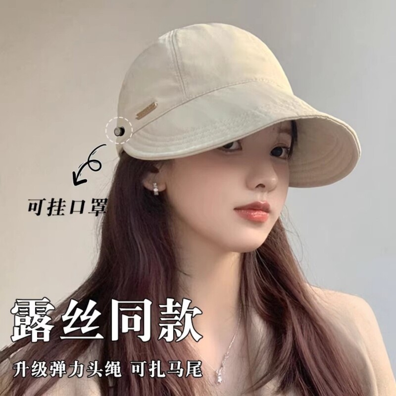 赵露思同款大头围口罩防晒帽防紫外线遮阳速干鸭舌棒球帽大帽檐
