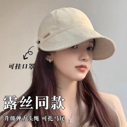 露丝同款大头围口罩防晒帽防紫外线遮阳速干鸭舌棒球帽大帽檐渔夫