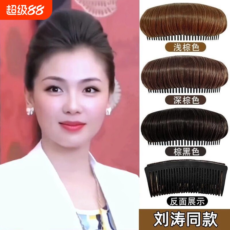 同款高颅顶假发片女头顶无痕隐形增高插梳垫发根头发蓬松神器发箍图片