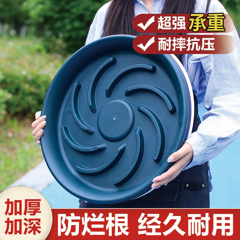 花大爷树脂托盘花盆塑料透气花托底座加厚接水托盘花盘底托防烂根图片