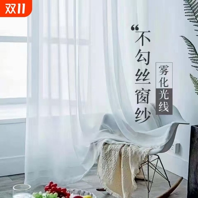 金刚纱透光不透人金刚纱创瀚