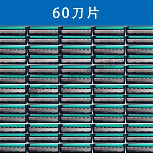 通用双层刀架剃须刀片男士手动刮胡刀三层胡须刀片剃胡刀干净电池