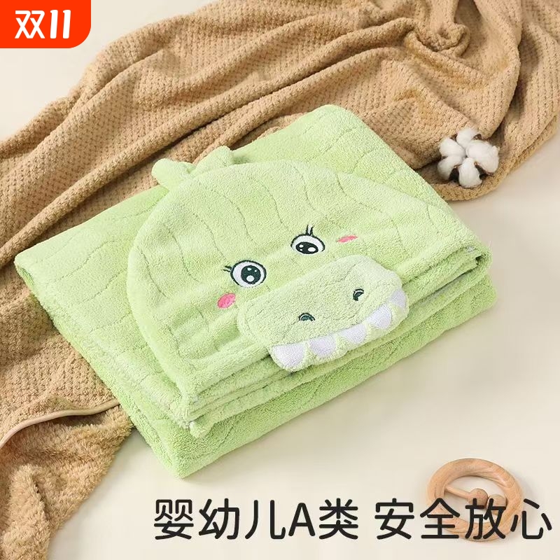 儿童浴巾男孩女孩可穿新生婴儿洗澡速干吸水斗篷宝宝带帽浴袍裹巾