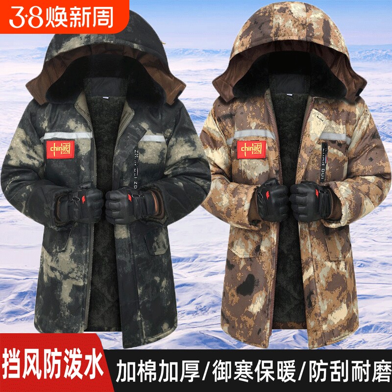 迷彩棉服男冬季加厚军棉大衣防水加厚外套中长款防寒保暖劳保棉袄