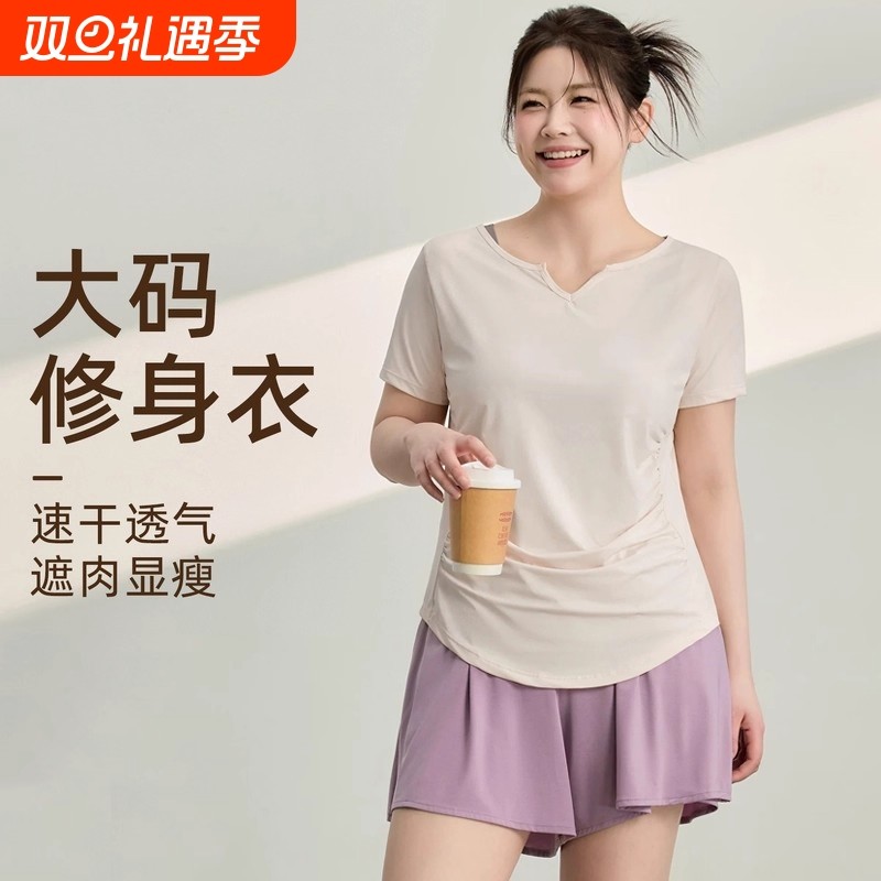 大码瑜伽服女运动短袖速干上衣修身跑步健身服T恤胖mm套装薄款夏