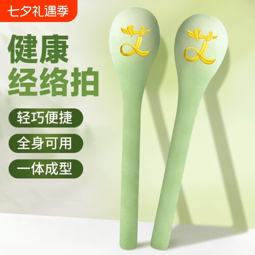 艾草经络拍布艺棉料手工DIY