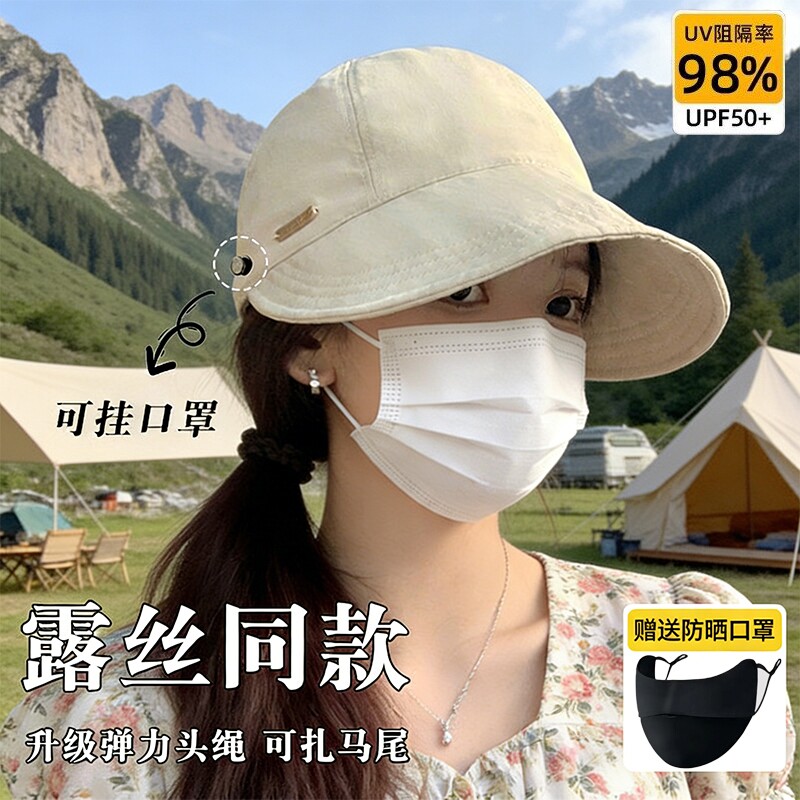 2026新款防晒遮阳速干帽可挂口罩防紫外线鸭舌渔夫帽正品男女通用