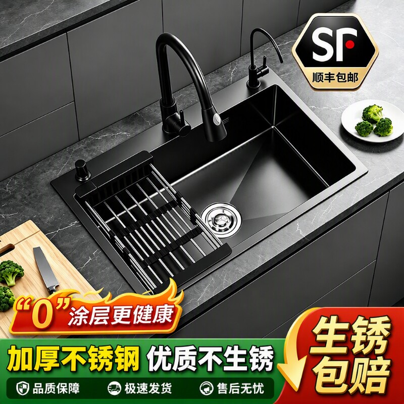 家用大水槽单槽厨房洗菜盆不锈钢图片