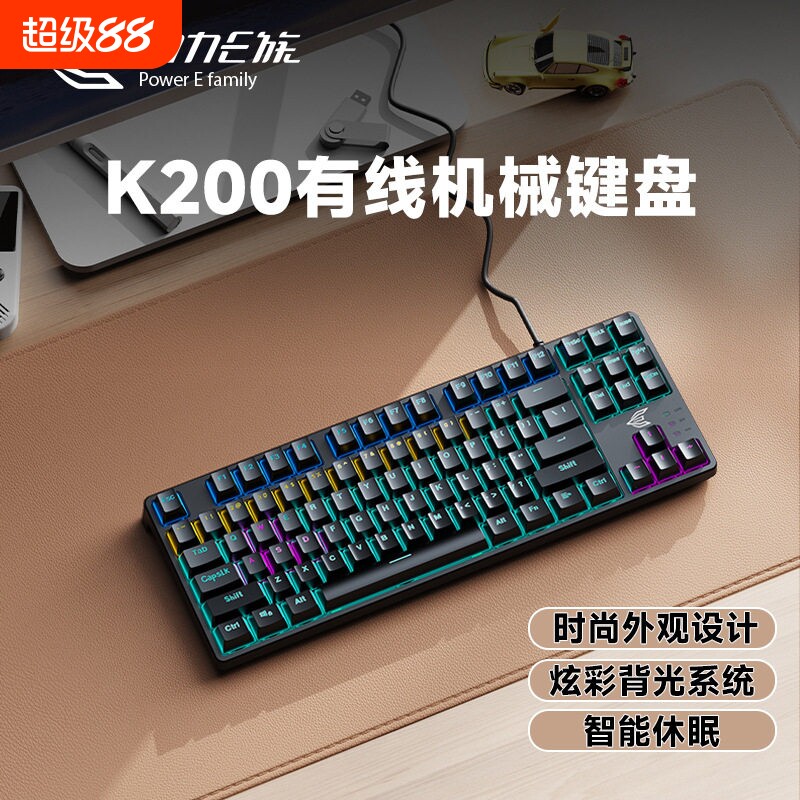 罗技G款00机械键盘有线USB背光桌面台式电脑笔记本电竞游戏键盘