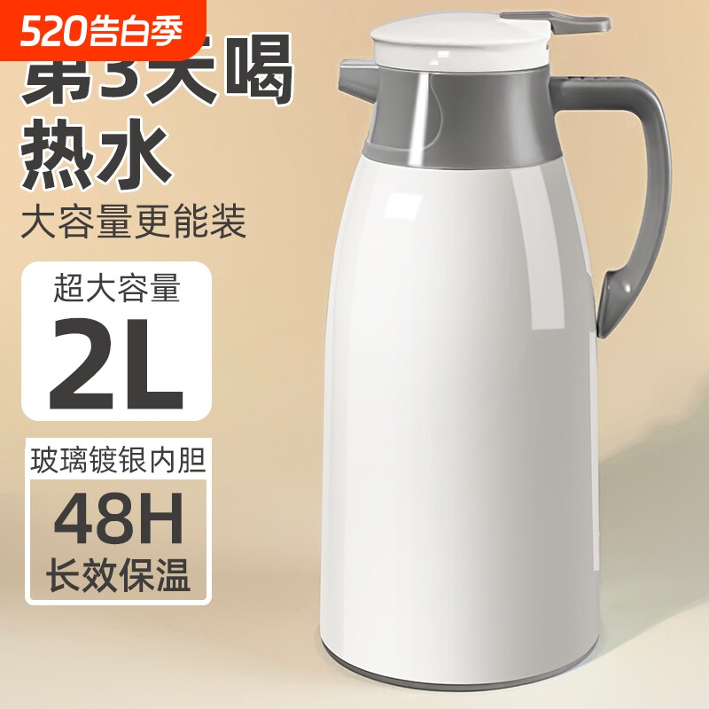 保温壶2025新款家用保温水壶大容量学生热水瓶热水壶茶瓶暖壶长效