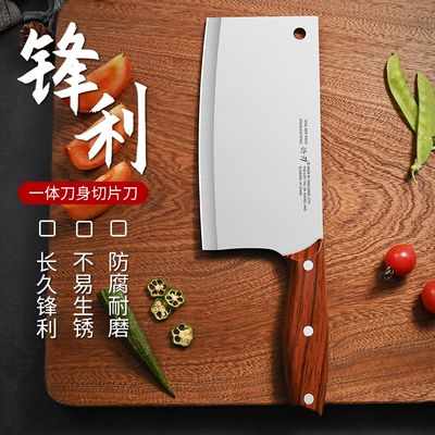兴刃刀具菜刀家用不锈钢切片刀女士切菜切肉阳江正宗厨师专用锻打