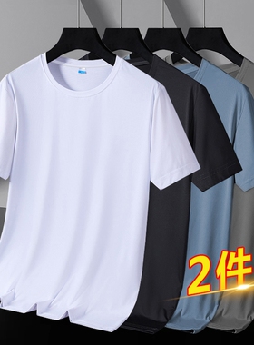 夏季冰丝短袖休闲t恤男凉感速干网眼半袖体恤夏天黑色上衣服男生