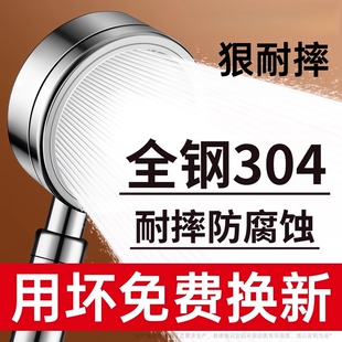 304不锈钢增压花洒喷头洗澡水龙头浴室淋雨淋浴霸加压莲蓬头