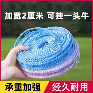 防风晾衣绳室内外户外宿舍凉衣绳子家用旅行防滑晒衣绳挂衣绳子