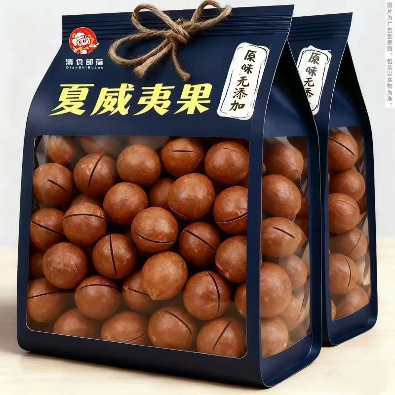 滇食夏威夷果袋装500g夏威夷坚果仁干果新货零食原味小包装年货节