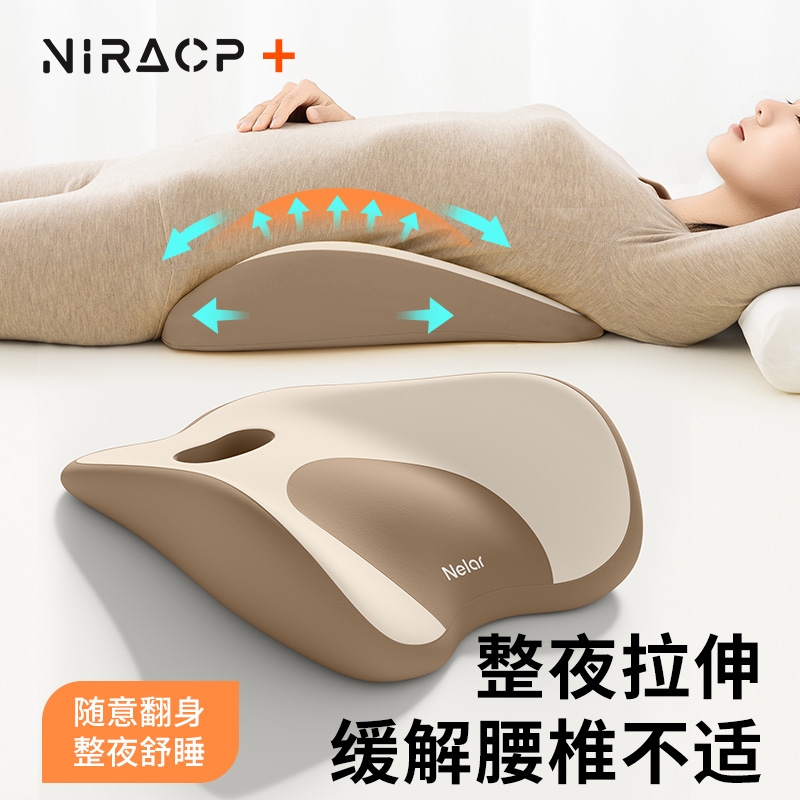 【骨科医生推荐】腰椎专用枕靠垫