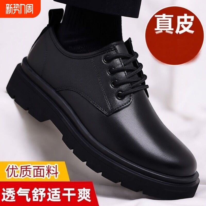 软皮男鞋2025爆款高档工作软底耐磨休闲皮鞋一脚蹬百搭潮流驾车鞋