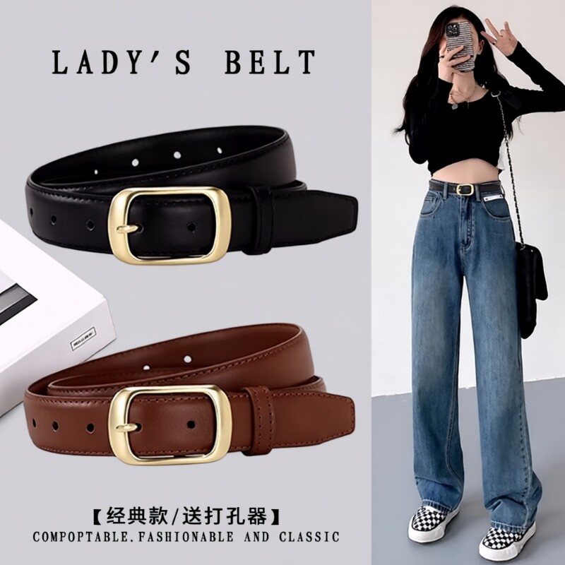 2026真皮皮带腰带女款女士配牛仔裤新款女式时尚百搭黑色装饰