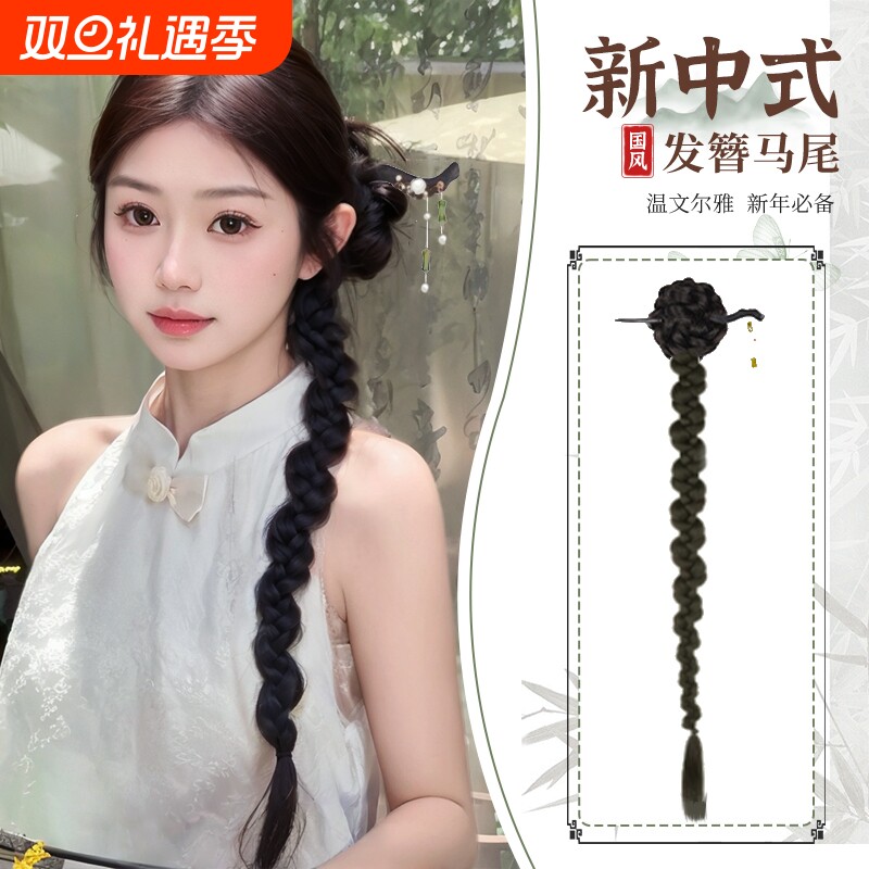 发簪扭扭辫国风假发一体式女新中式马尾抓夹仿真编发侧马尾假发辫