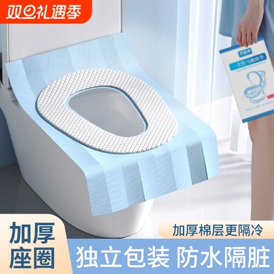 防水隔脏一次性座圈夹棉马桶垫