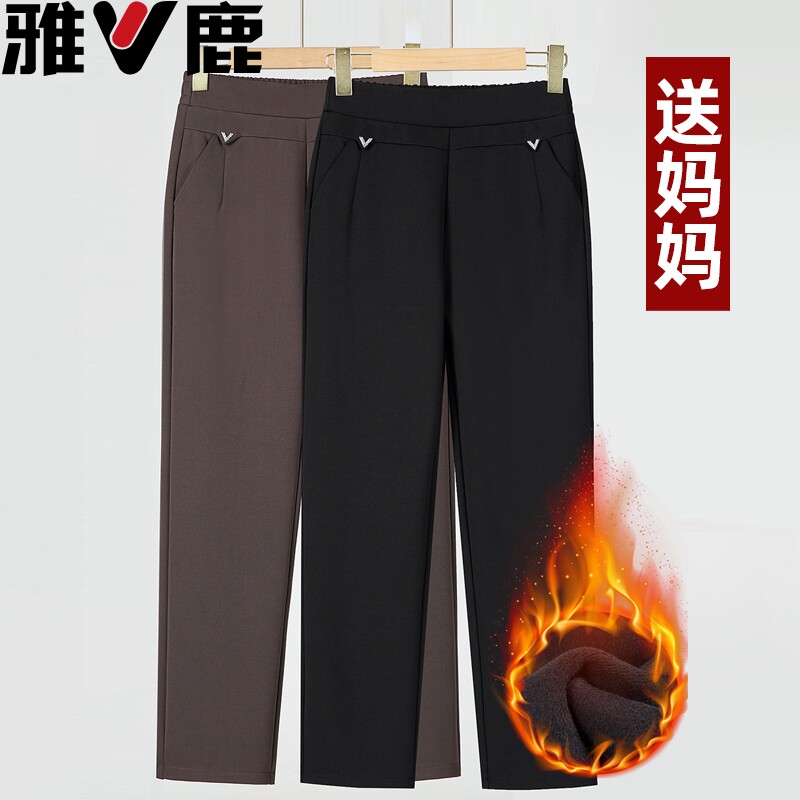 雅鹿妈妈裤子春秋高腰中老年人女裤秋冬季宽松直筒休闲裤加绒长裤