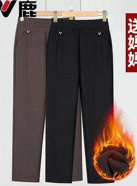 雅鹿妈妈裤子春秋高腰中老年人女裤秋冬季宽松直筒休闲裤加绒长裤