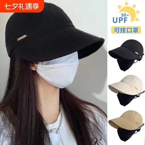 防晒帽子渔夫帽女2026新款遮阳大头围春季夏防紫外线鸭舌帽大帽檐
