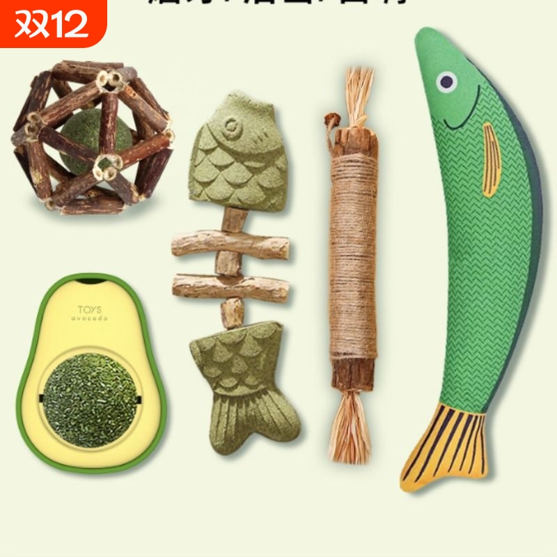 牧灵猫咪玩具大礼包磨牙自嗨解闷神器逗猫棒木天蓼鱼小猫猫薄荷球